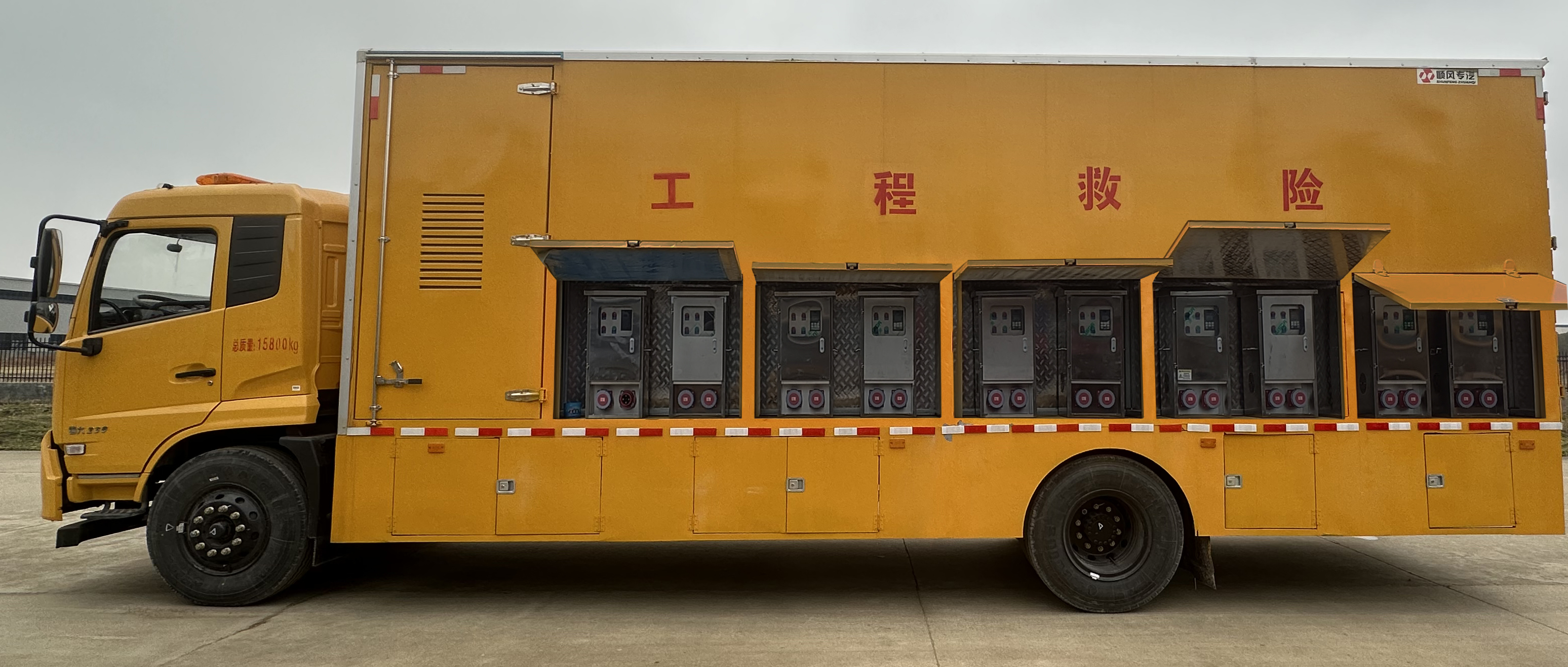 东风天锦10000方天型型救险车