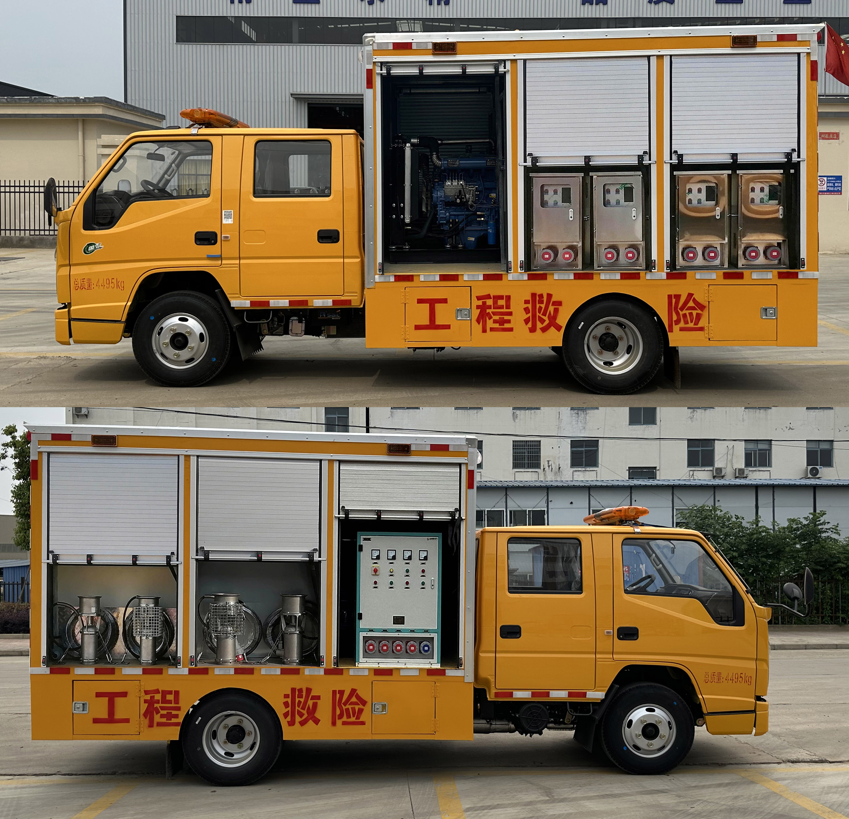 江铃双排1200方小型救险车