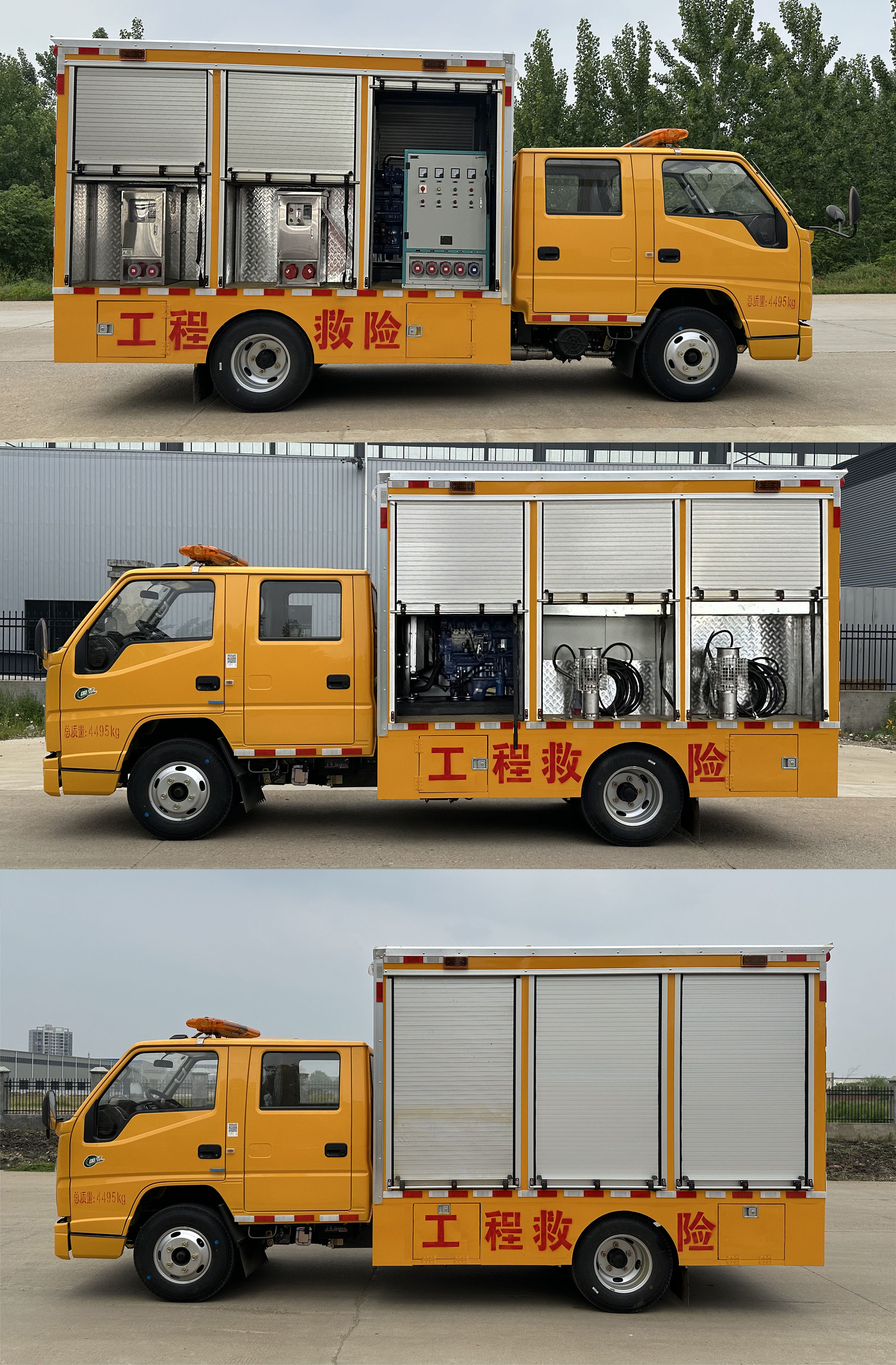 江铃双排1200方小型救险车