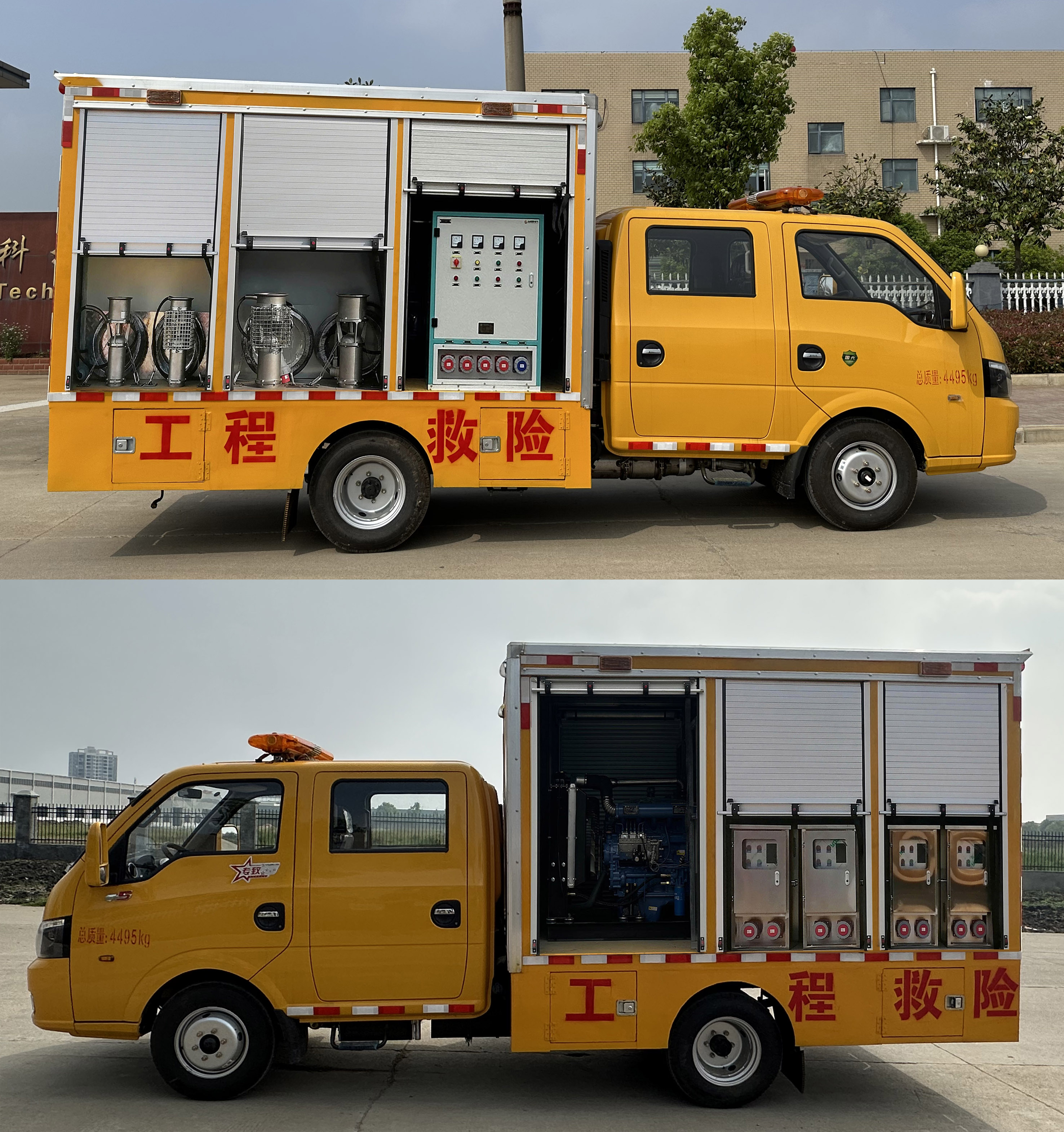 东风途逸双排1200方小型救险车