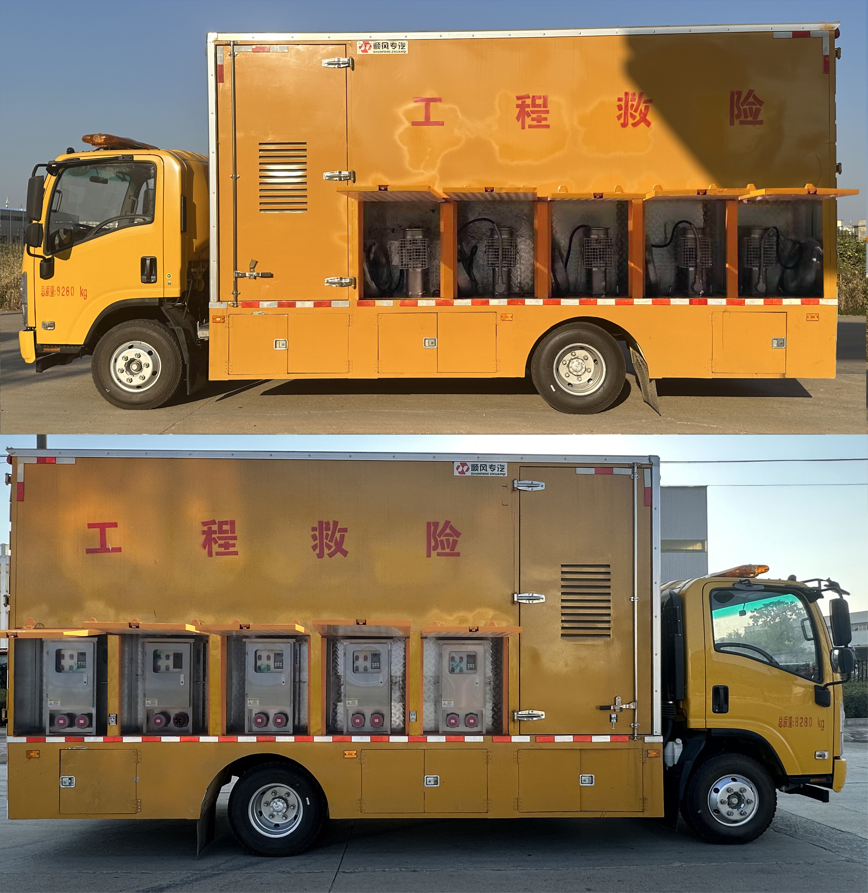 五十铃3000方中型救险车