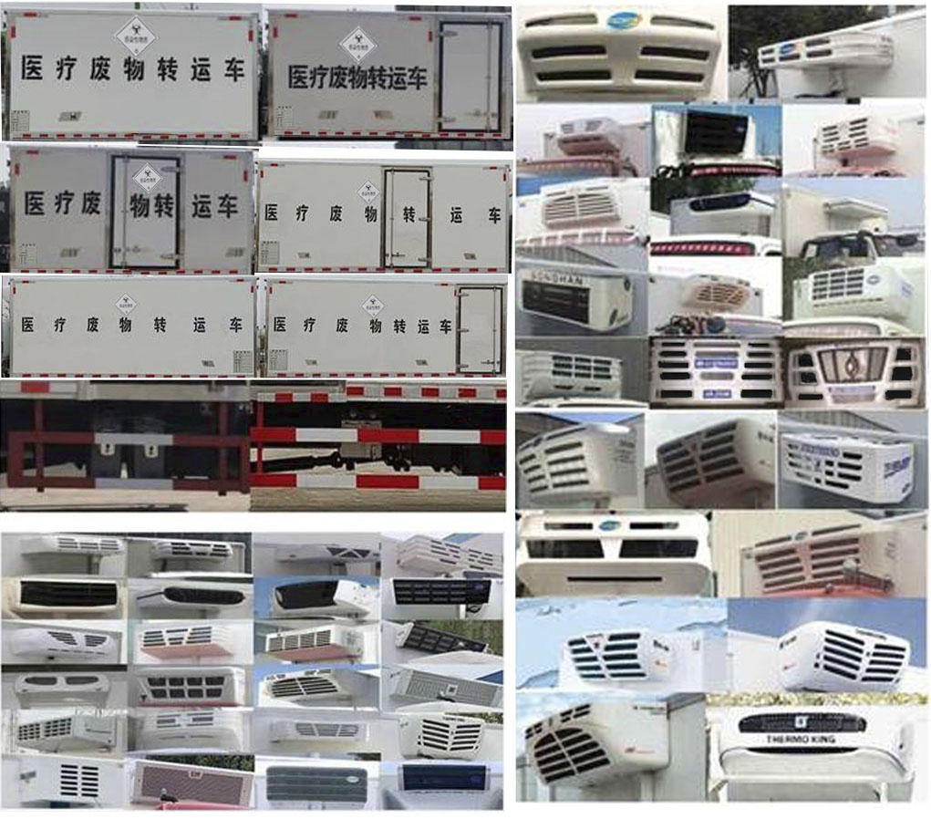 跃进C300医疗废物转运车（蓝牌）