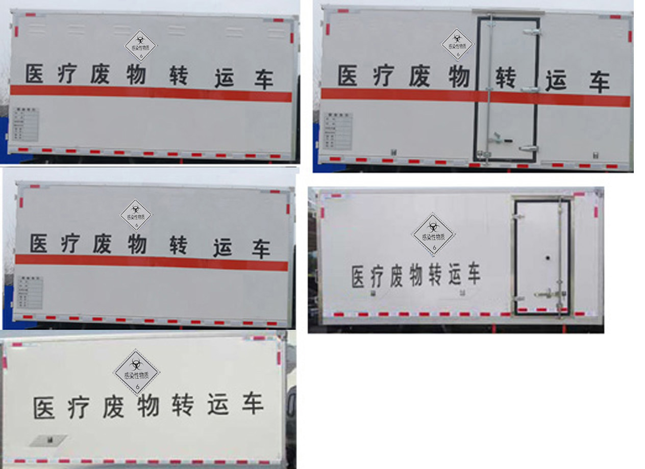 东风途逸医疗废物转运车（汽油）