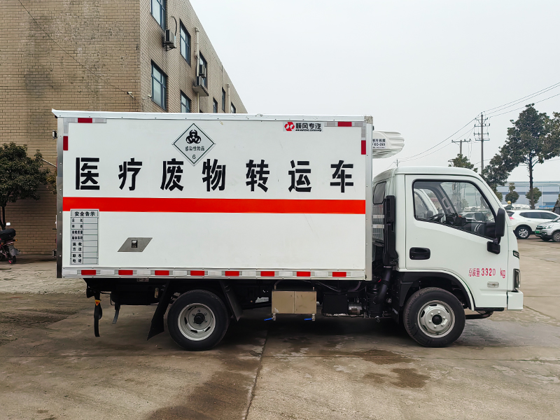 跃进S80医疗废物转运车（汽油）